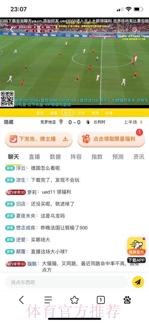 最全世界杯外围投注平台推荐 最全世界杯外围投注平台推荐