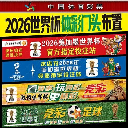 世界杯网上投注是否安全可靠