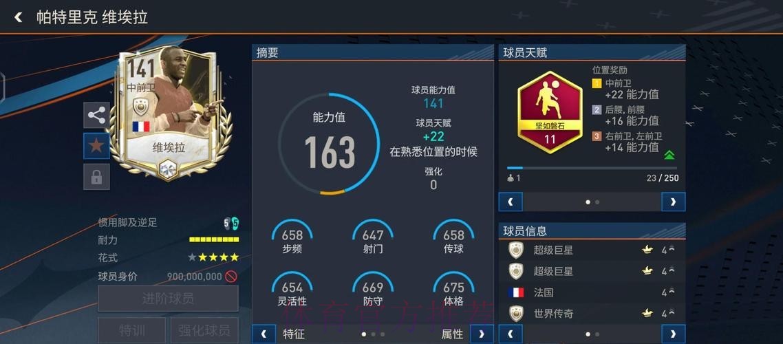 世界杯下注平台用户评价分析 世界杯下注平台用户评价分析